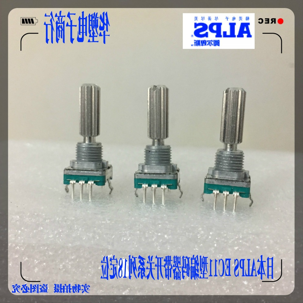  ALPS 15脉冲数字电位器导航编码器带开关音量选择开关30定位