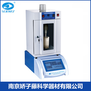 宁波新芝scientz-IID新款系列超声波细胞粉碎机化工医疗细胞粉碎