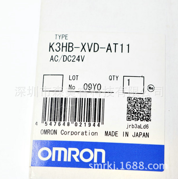 欧姆龙数字面板表 未使用 K3HB-VLC-L1BT11全新原装正品