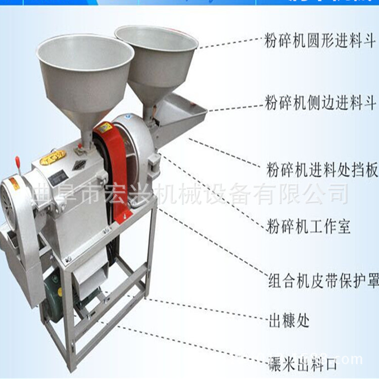 稻谷碾米机 稻谷碾米机 小型脱皮机械 水稻碾米机