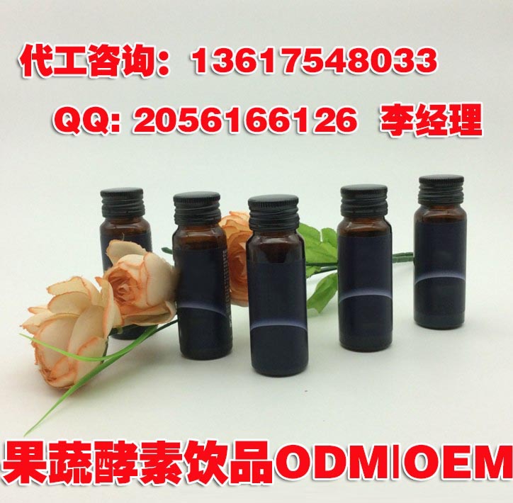 果蔬酵素饮品贴牌加工