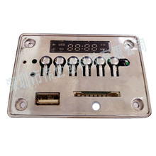 木質藍牙音箱/木箱藍牙音箱PCBA板卡供應