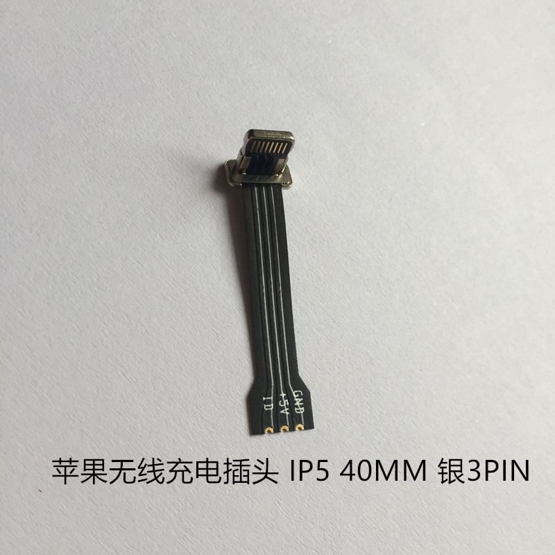 QQ图片20170921163930_副本苹果无线充电插头