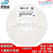 0603 105K 1UF 1000NF 10V X5R 10% �����NƬ��� �մ� 1608 ԭ�b