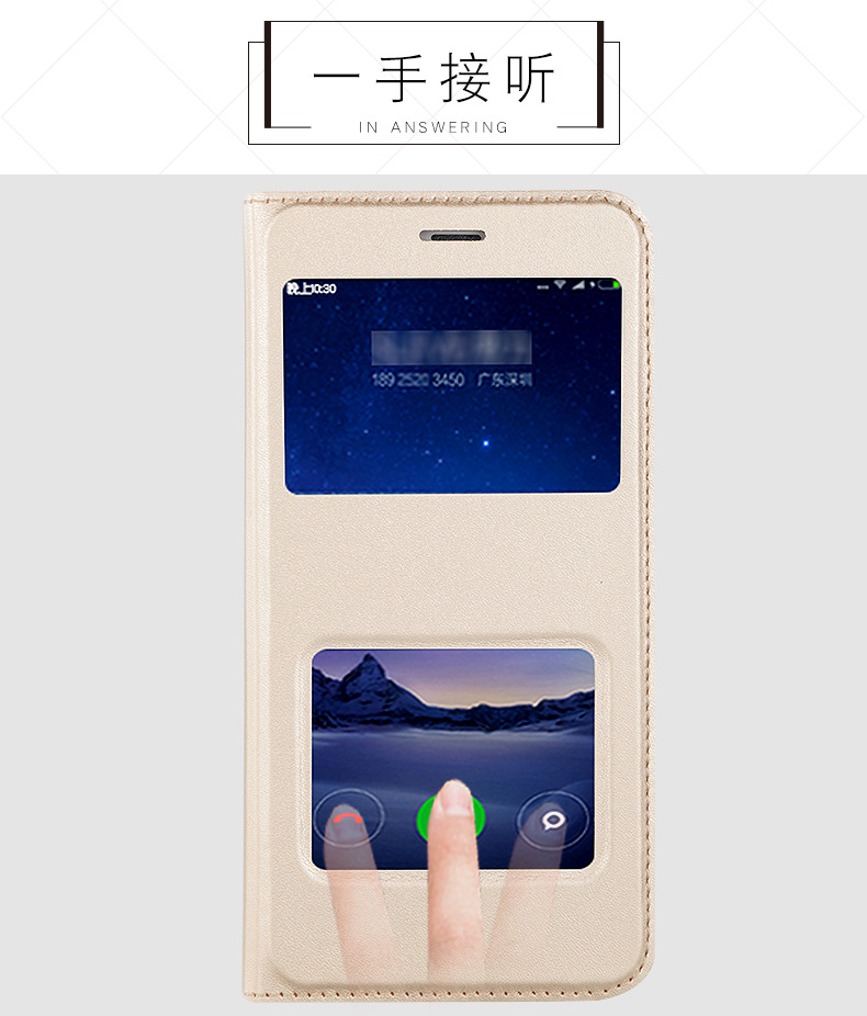 红米4X旧版皮套详情_07