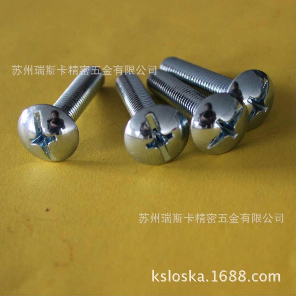 江浙沪 量大从优 苏州 大扁头螺栓M6*25