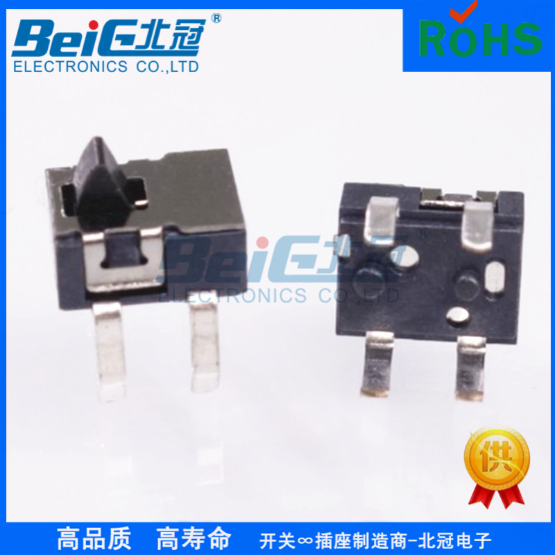 插件4.7*3.5mm复位微动开关 玩具检测开关/复位按键轻触开关