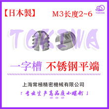 TOKIWA�ձ��M��M3���P�һ�ֲ�ƽ�˙C�����/�o��/ֹ���ݽzGB73