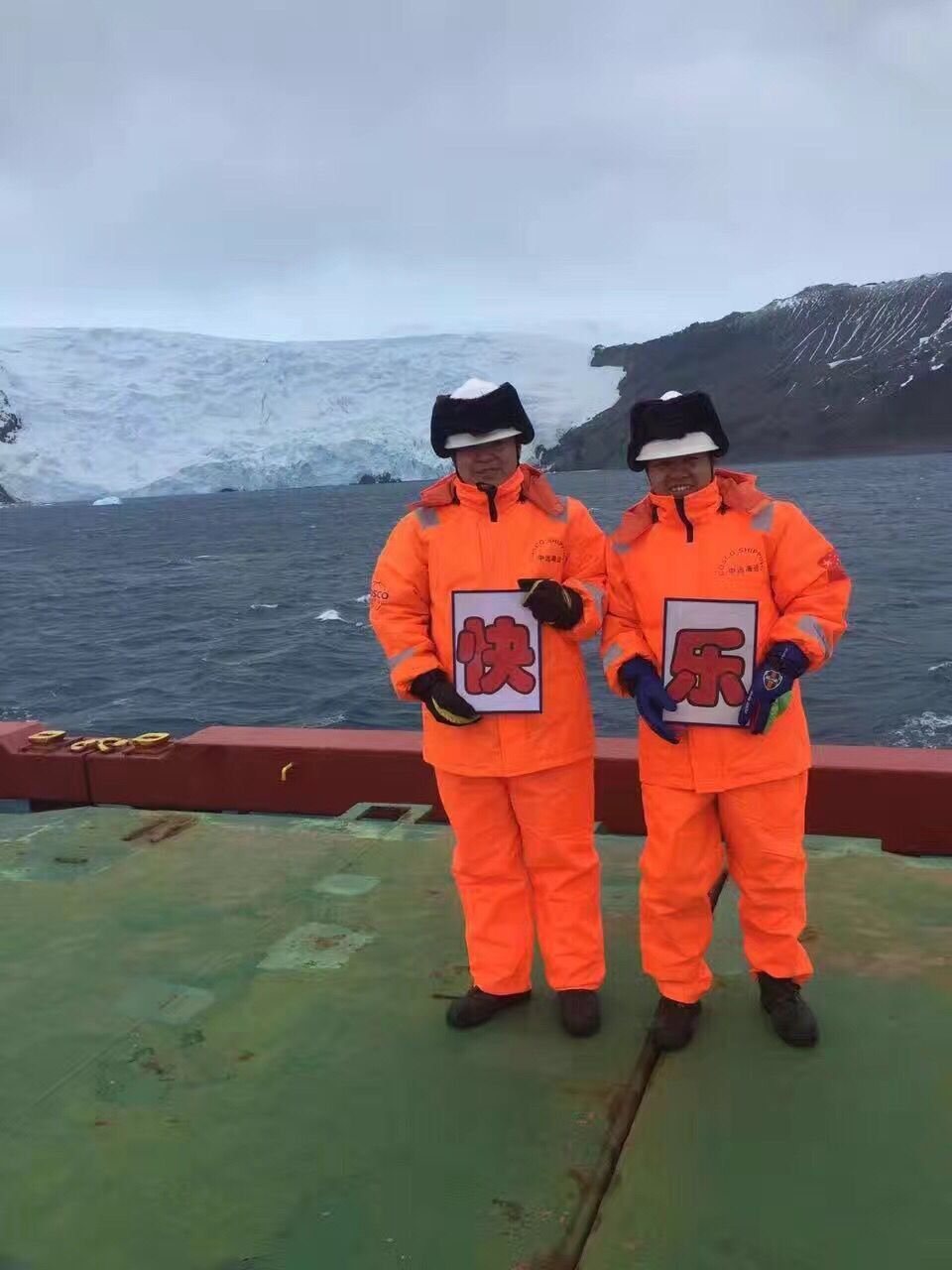 船用保暖工作救生衣 保暖服 保温救生衣提供ZY船检