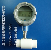 亚硫酸钡流量计|亚硫酸钡流量表|亚硫酸钡流量传感器流量变送器