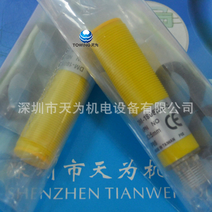 【实物拍摄】DRH达立锜接近开关DM-1805NO-C