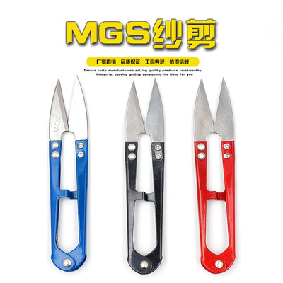 MGS Yarn scissors Scissors Sewing scissors Thread scissors Stitch scissors DIY Scissors Burling cut