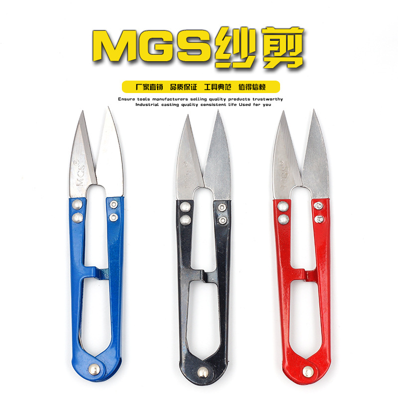 MGS Yarn scissors Scissors Sewing scissors Thread scissors Stitch scissors DIY Scissors Burling cut