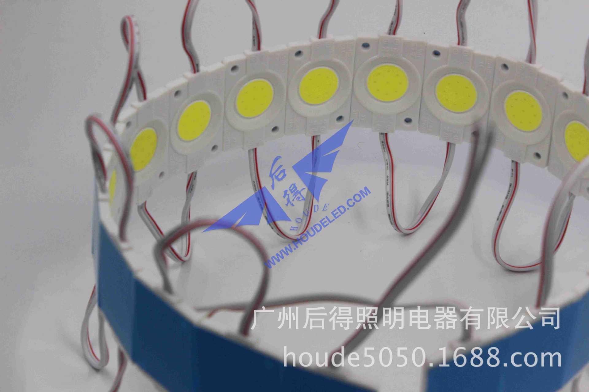 贴片COB模组 专利 120度ABS材料胶壳 贴片