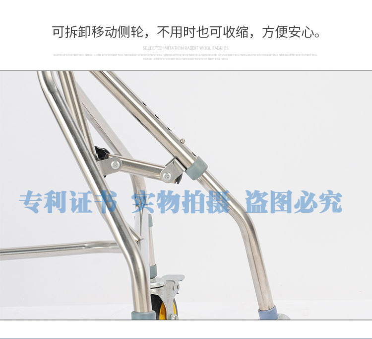 站立架_18