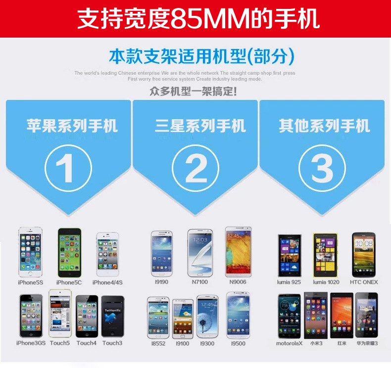 变形金刚手机架-描述_12