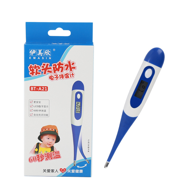 嬰兒無水銀環保溫度表沐浴水溫計無汞軟頭電子體溫計防水測溫儀