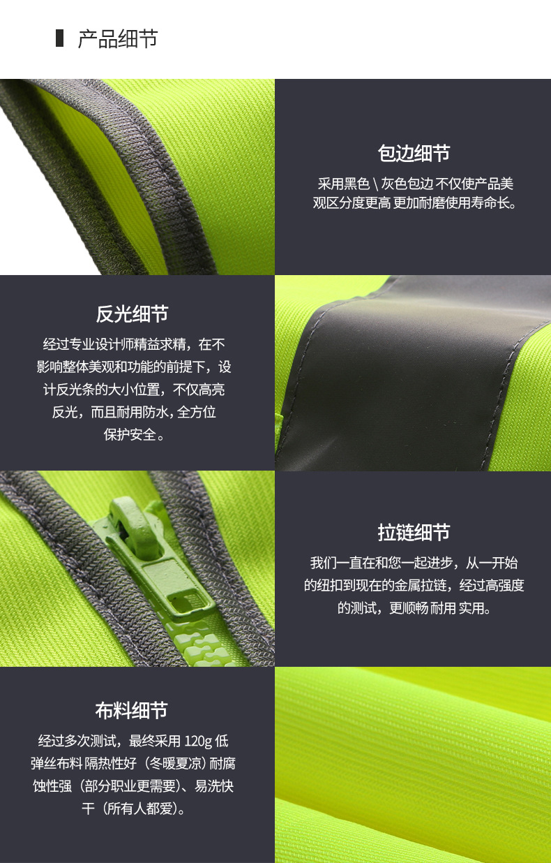 003天猫详情页790_12