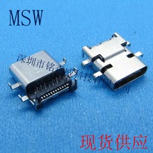 【笔记本电脑电源插口用英语怎么说】_ 笔记本