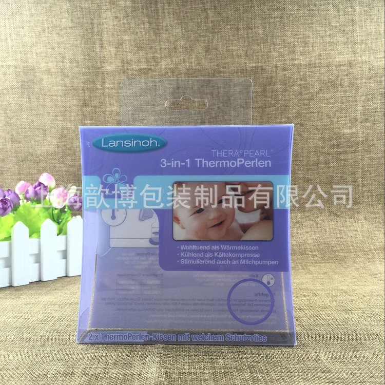 厂家定制PVC35丝蓝光 覆膜小蛮腰异性精美包装盒 保健品盒