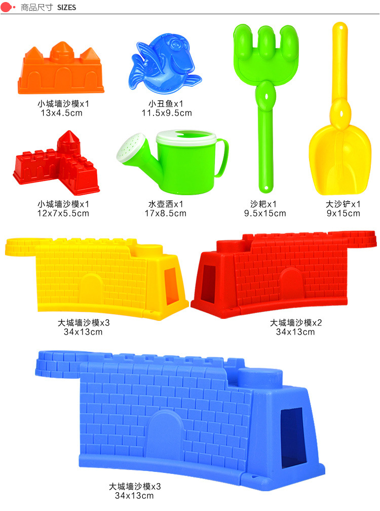 沙滩城堡-详情_08