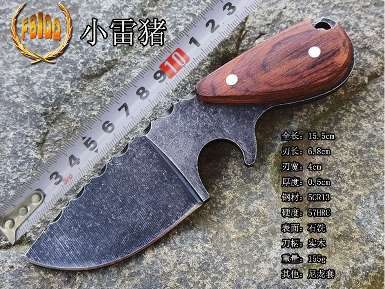 刀 联邦FBIQQ直刀 野外猎小刀 瑞士军备刀 阳江刀 精美刀户外