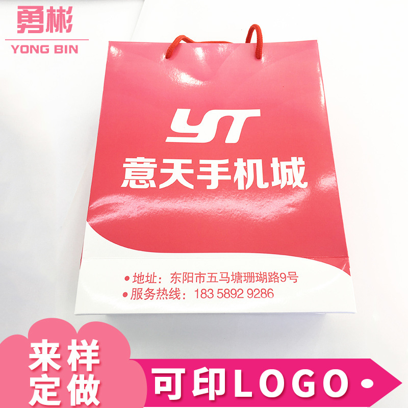 厂家直销手机卖场手提袋 手机数码产品专用手提袋子 袋子