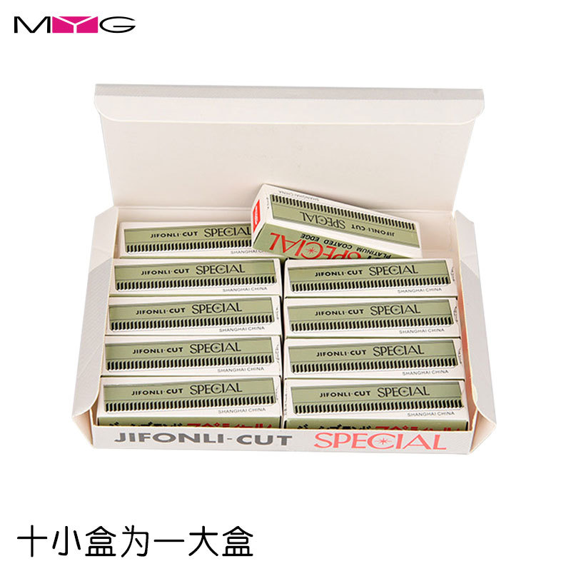 Stainless steel Eyebrow tablets Razor blades Haircut blade Platinum 100 slice/box BBF001