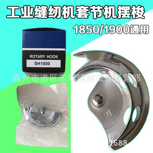 1900A 1850  1900AS 430D����׽Y�C�[�� ���I�p�x�C�������