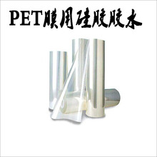 批发塑料薄膜粘合剂康利邦KL-2620硅胶复合PET塑料保护膜压敏胶水