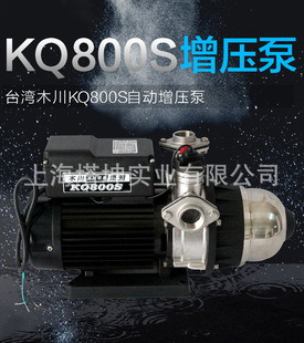 ̨��ľ��ˮ��KQ800S���ؐa�����P��Ԅ������ü��÷�����