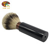 Aluminum alloy anode oxidation Traveling beard brush mysterious black+brown pyramid hair handmade shaver brush handle