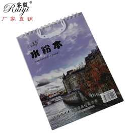厂家直销白色双线圈200克白色水粉纸内芯便携手提式A4水粉速写本