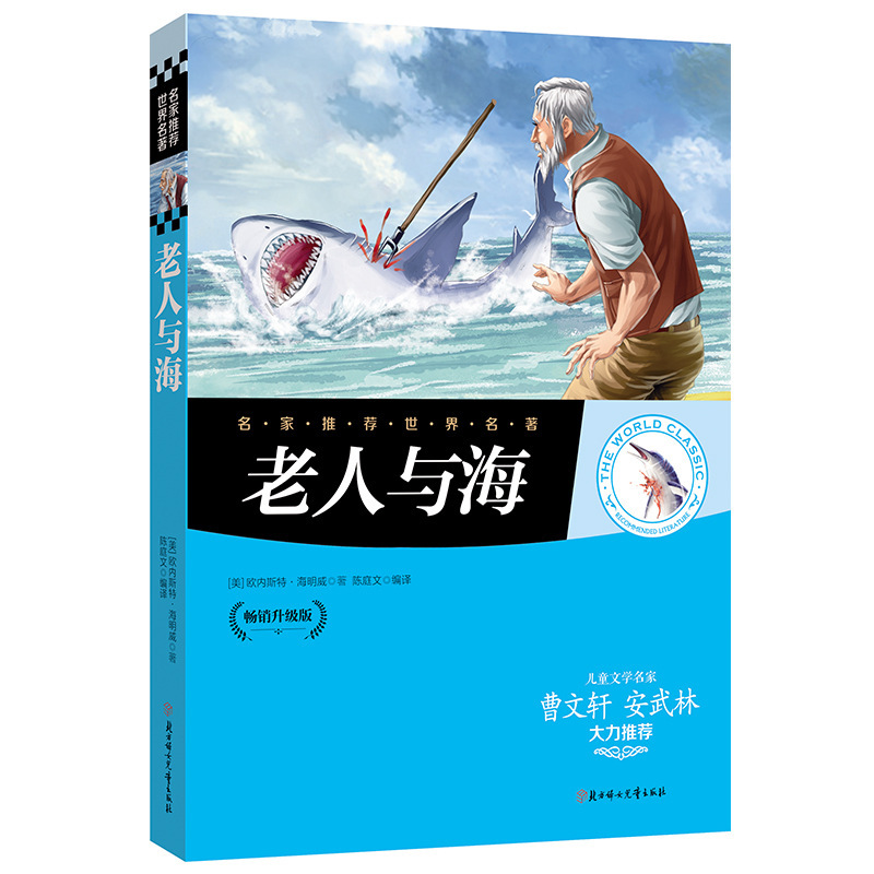 【图书名称大全】_图书名称大全厂家_图书名