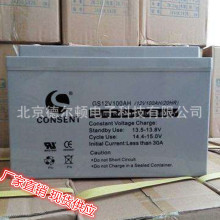 CONSENT��늳�GS12V33AH������ʢ늳�(12M33LC/20HR)12V33AH