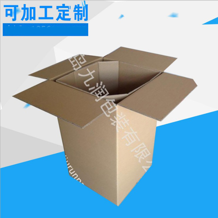 厂家批发供大型包装箱 应液袋箱折叠纸箱瓦楞纸箱优良瓦楞纸箱