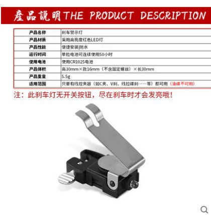 Bike, brake, small headlights, switch key