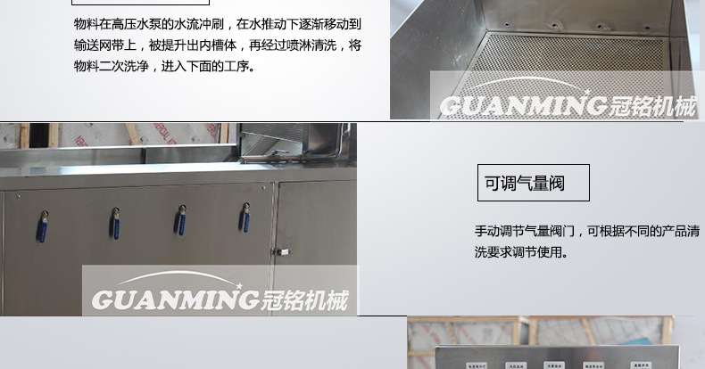 洗蝦機(jī)詳情3_02