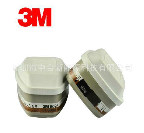 6098滤毒盒， 6098低沸点有机蒸气滤毒盒及P3颗粒物滤棉