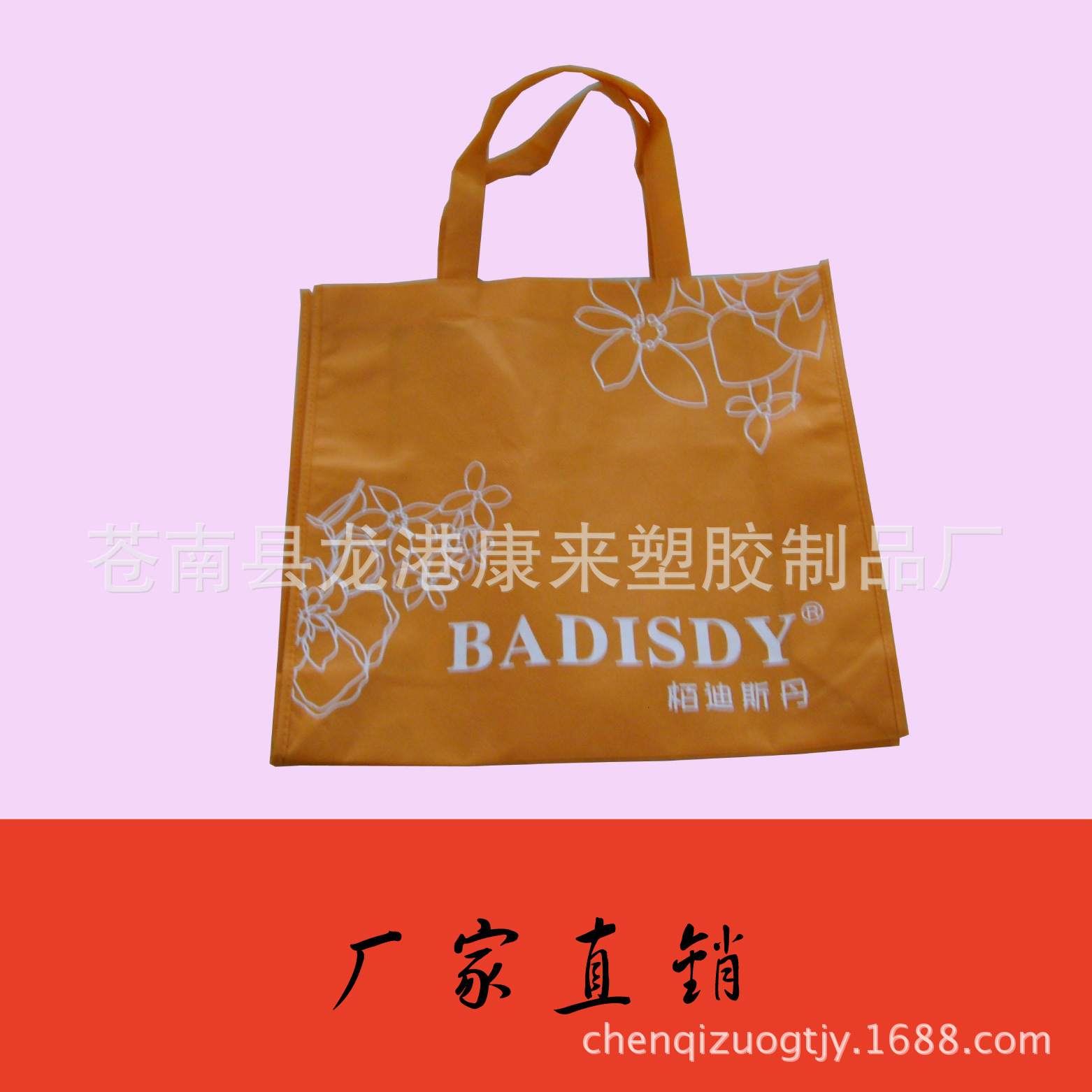 订做无纺布手提袋-无纺布包装袋-礼品袋寻长期合作外贸企业