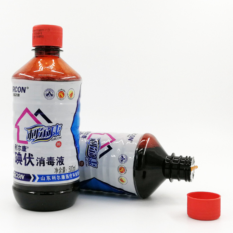 利尔康碘伏 500ml 碘伏消毒液 还有碘酒、碘酊-阿里巴巴