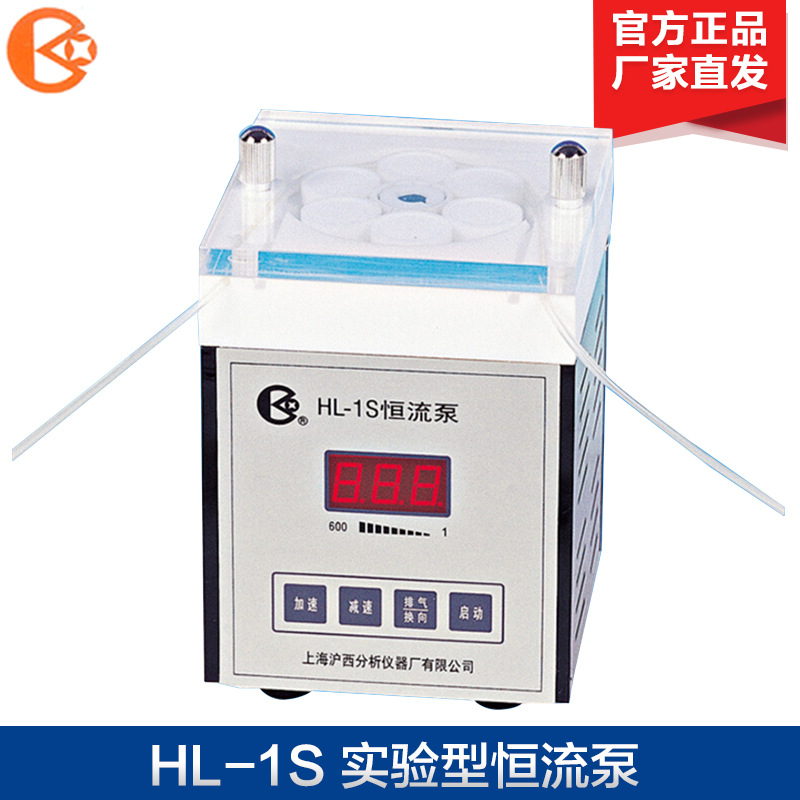 上海沪西HL-1S 实验型恒流泵 蠕动泵