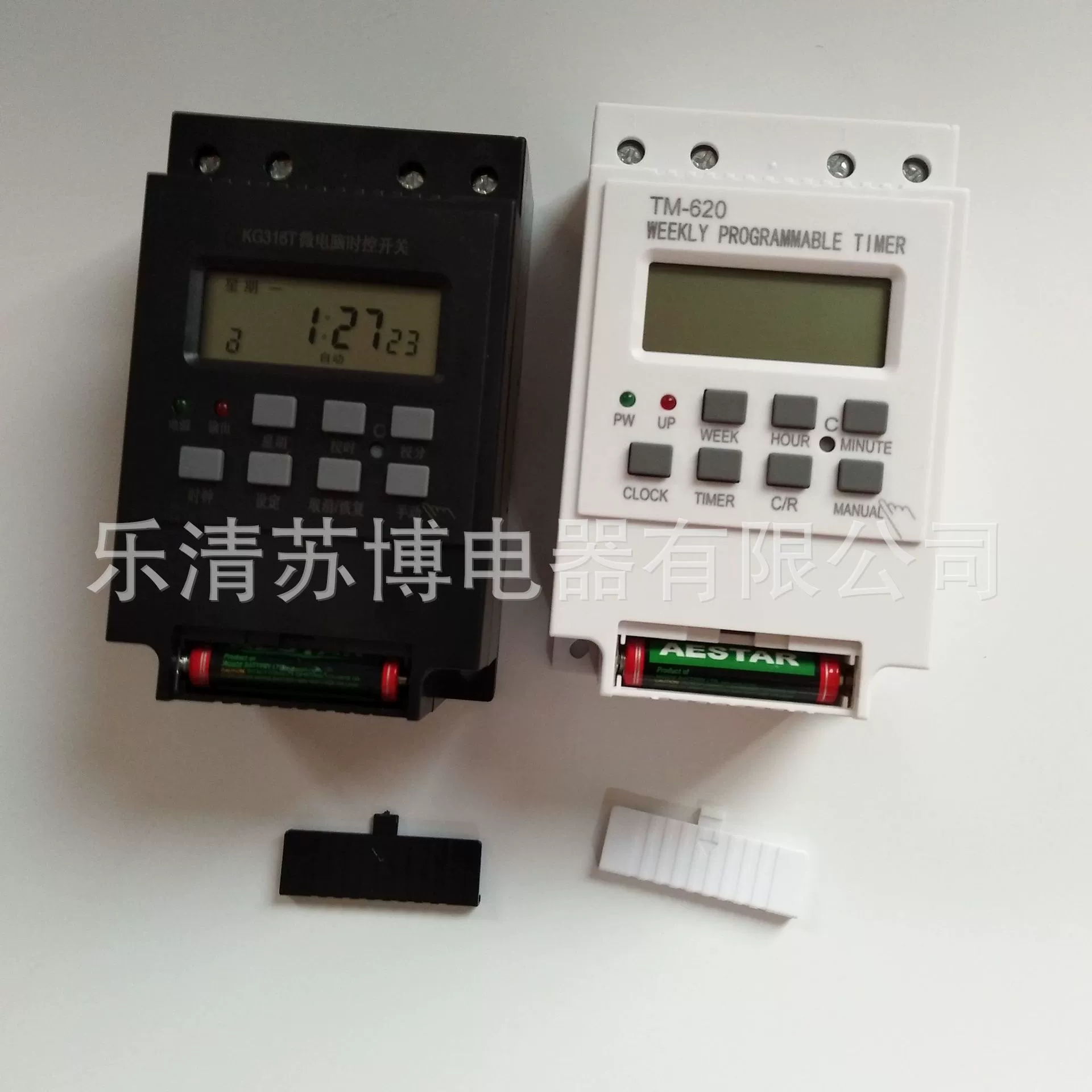 Микрокомпьютер KG316T с переключателем управления временем батареи контроллер времени переключатель управления временем