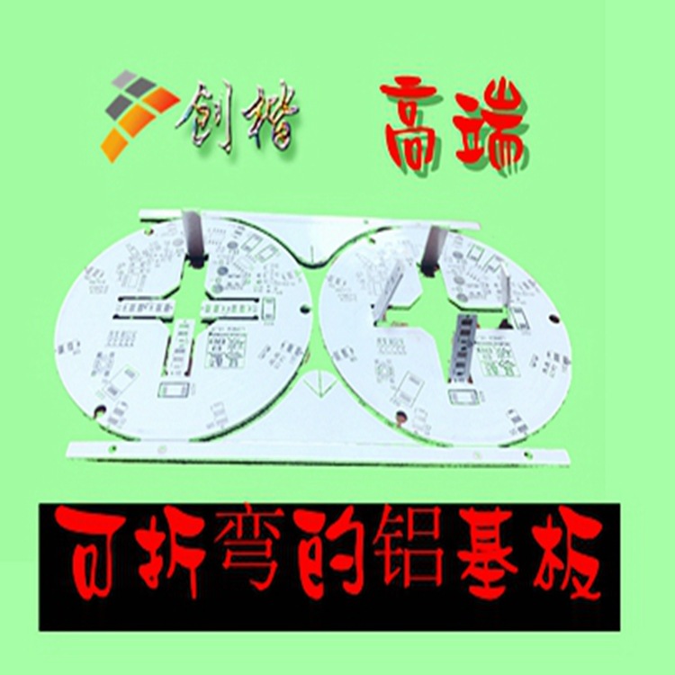 LED Aluminum plate,Shenzhen Manhole Manufactor Chuangkai Technology