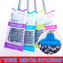 ���l�����ϰ����ð�؛ �{�׼������^�ɑҒ��ϰ� �։�36CM��ˮ����