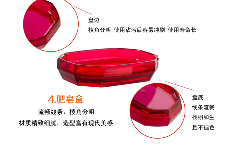 卫浴钻石详情_08