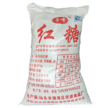 工业用红糖_工业用红糖价格_优质工业用红糖