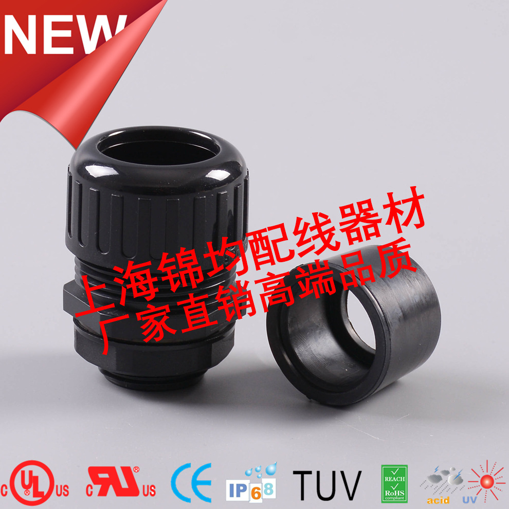 Super PG16-AD21.2防水浪管接头,塑料波纹软管接头,尼龙软管接头