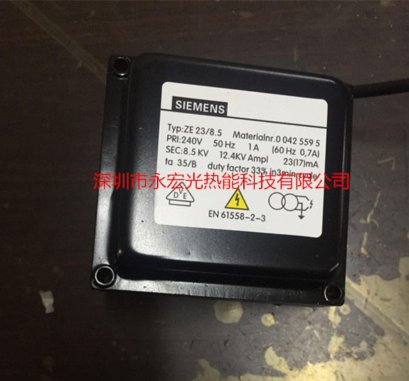 西门子ZE23/8.5点火变压器、点火高压包、燃烧器点火器