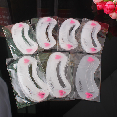 廠家特價眉卡 畫眉器工具 神器 壹字眉形卡 修眉片 眼線卡 畫眉卡